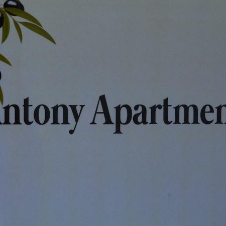 Antony Apartments Nea Plagia Exterior foto